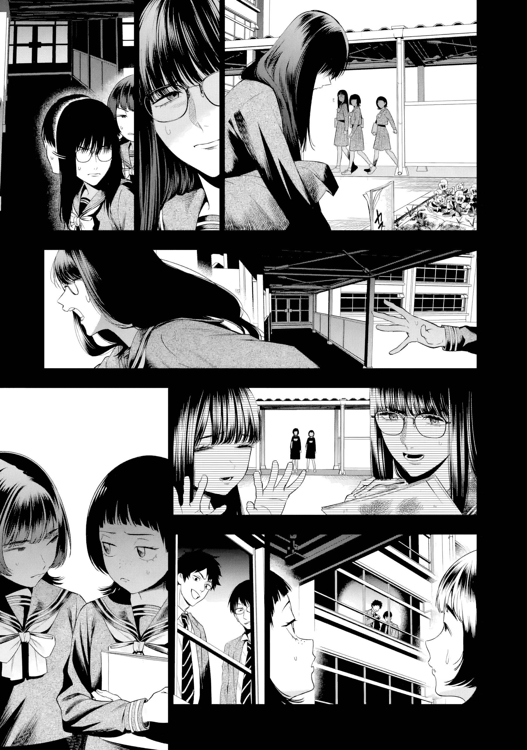 Манга Прощайте все, кто не проявил к нам доброты - Глава 7 Страница 19