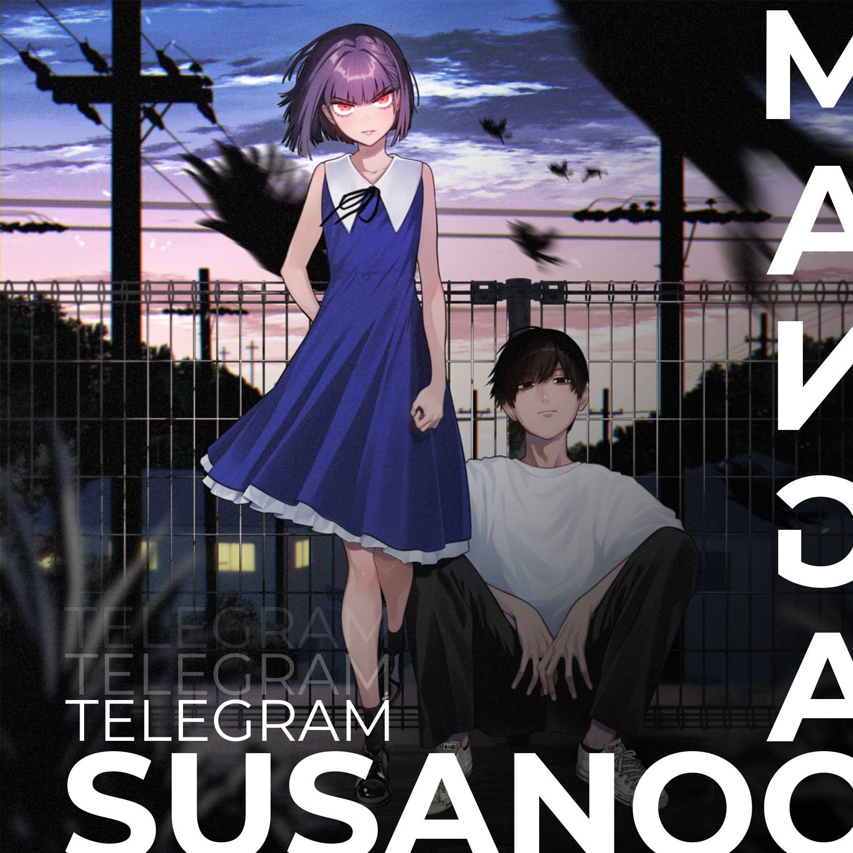 Манга Прощайте все, кто не проявил к нам доброты - Глава 7 Страница 2