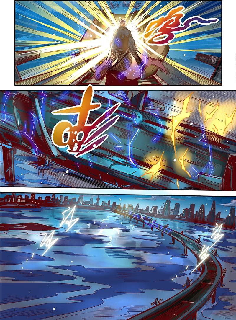 Манга Сорок тысяч лет культиваций - Глава 20 Страница 1