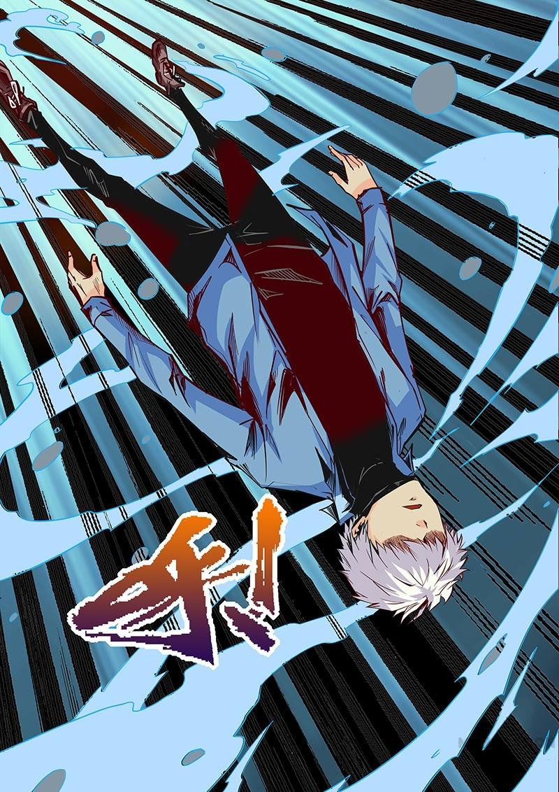 Манга Сорок тысяч лет культиваций - Глава 20 Страница 8