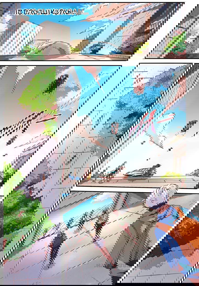 Манга Сорок тысяч лет культиваций - Глава 18 Страница 4