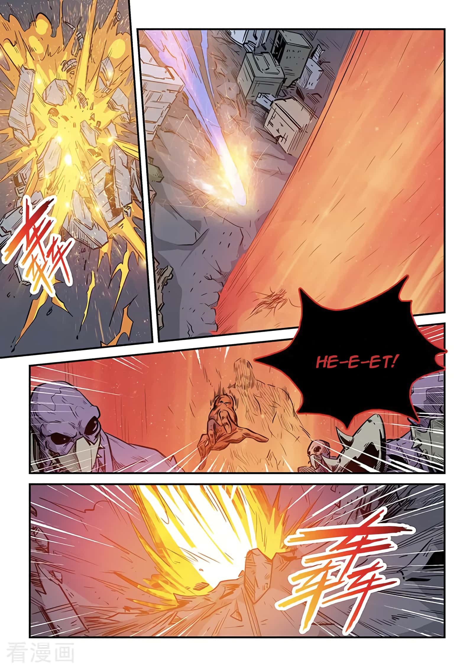 Манга Сорок тысяч лет культиваций - Глава 231 Страница 13