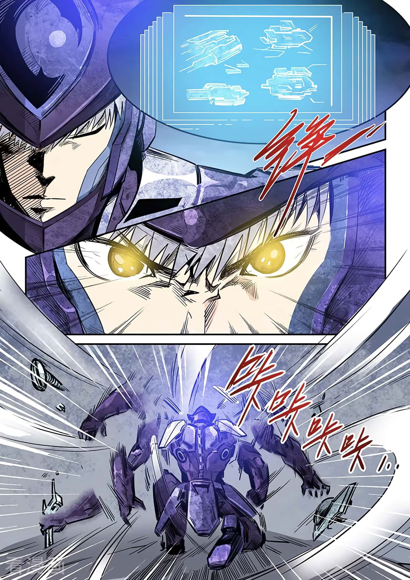 Манга Сорок тысяч лет культиваций - Глава 231 Страница 6