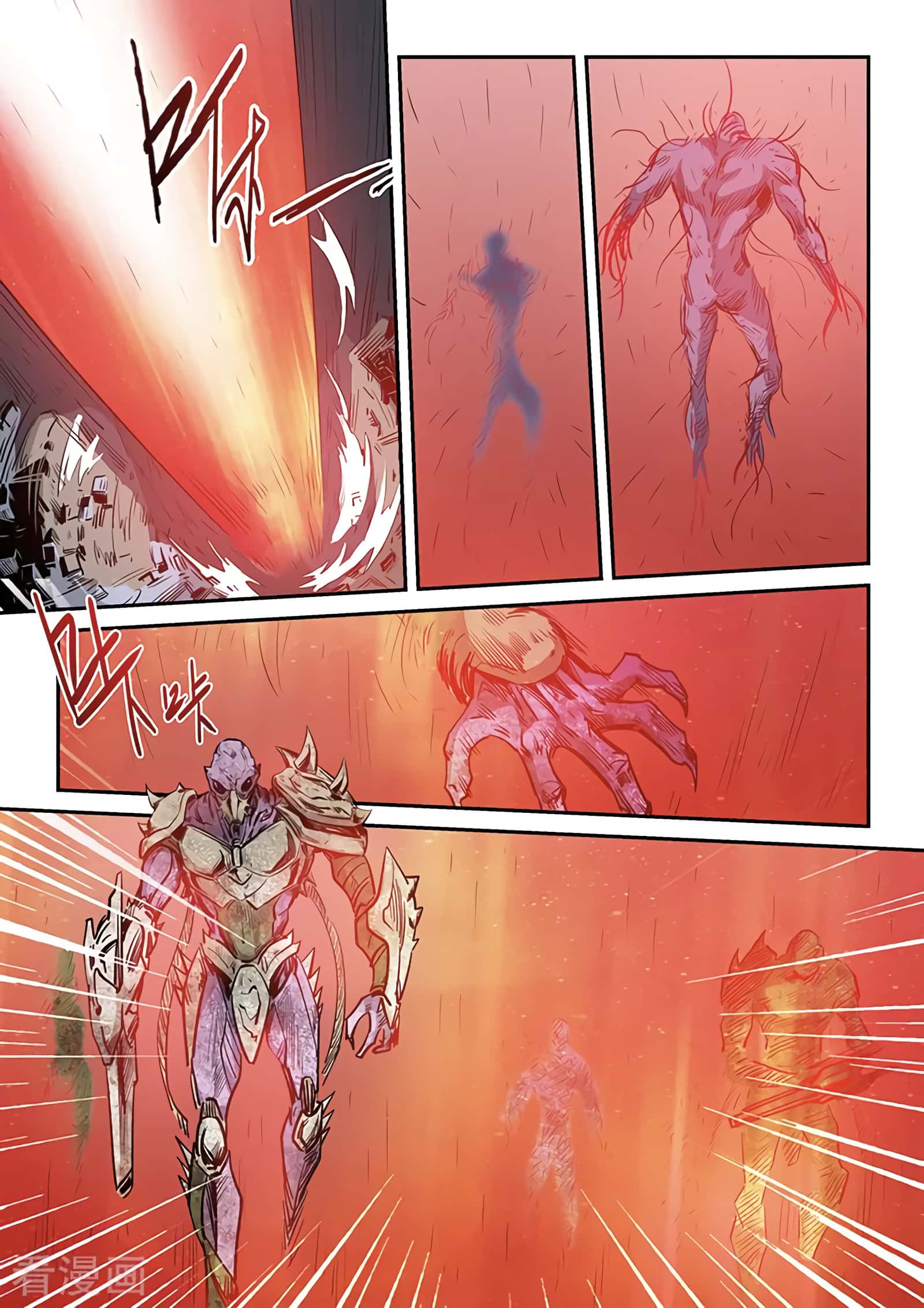 Манга Сорок тысяч лет культиваций - Глава 231 Страница 8