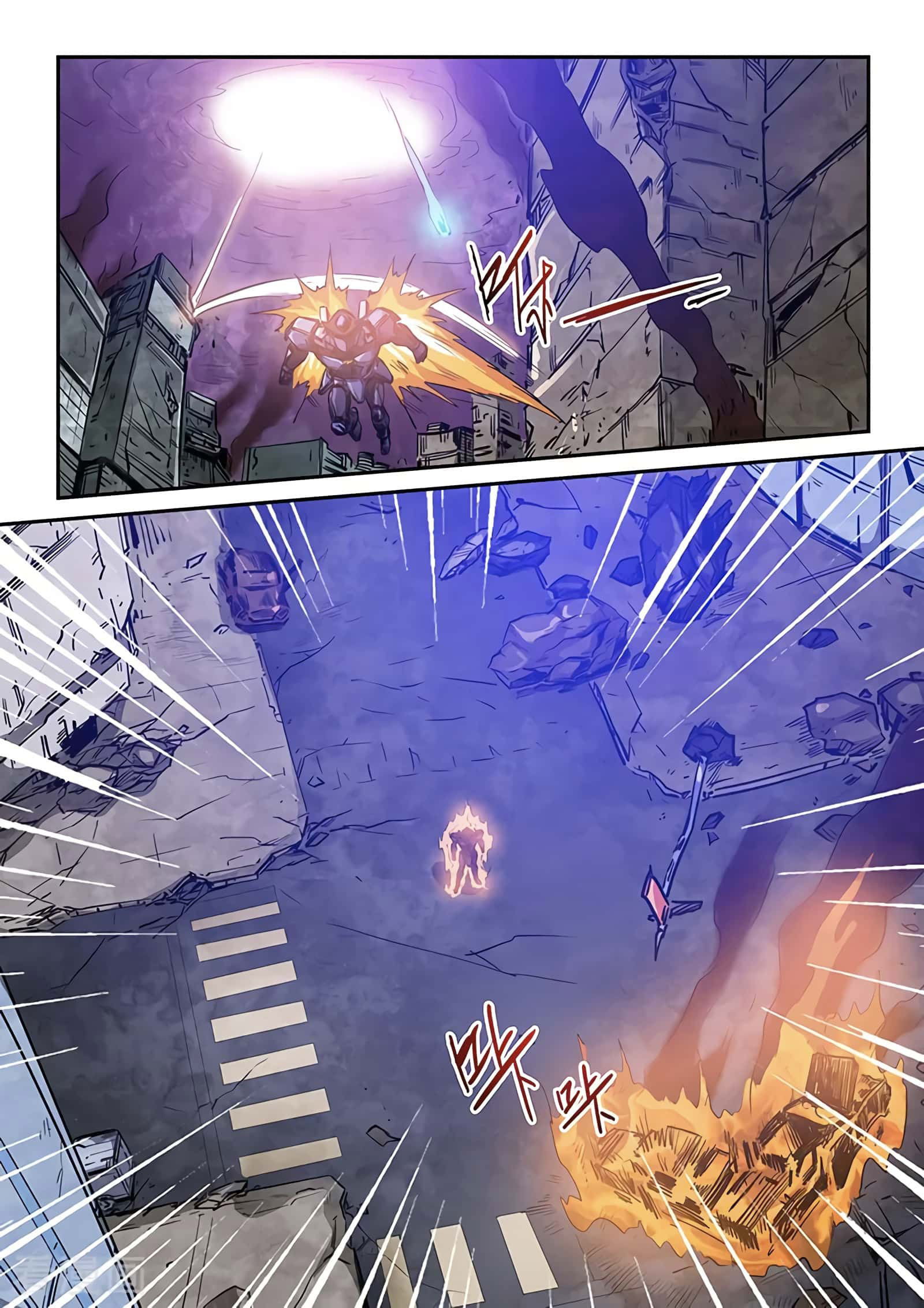 Манга Сорок тысяч лет культиваций - Глава 230 Страница 5