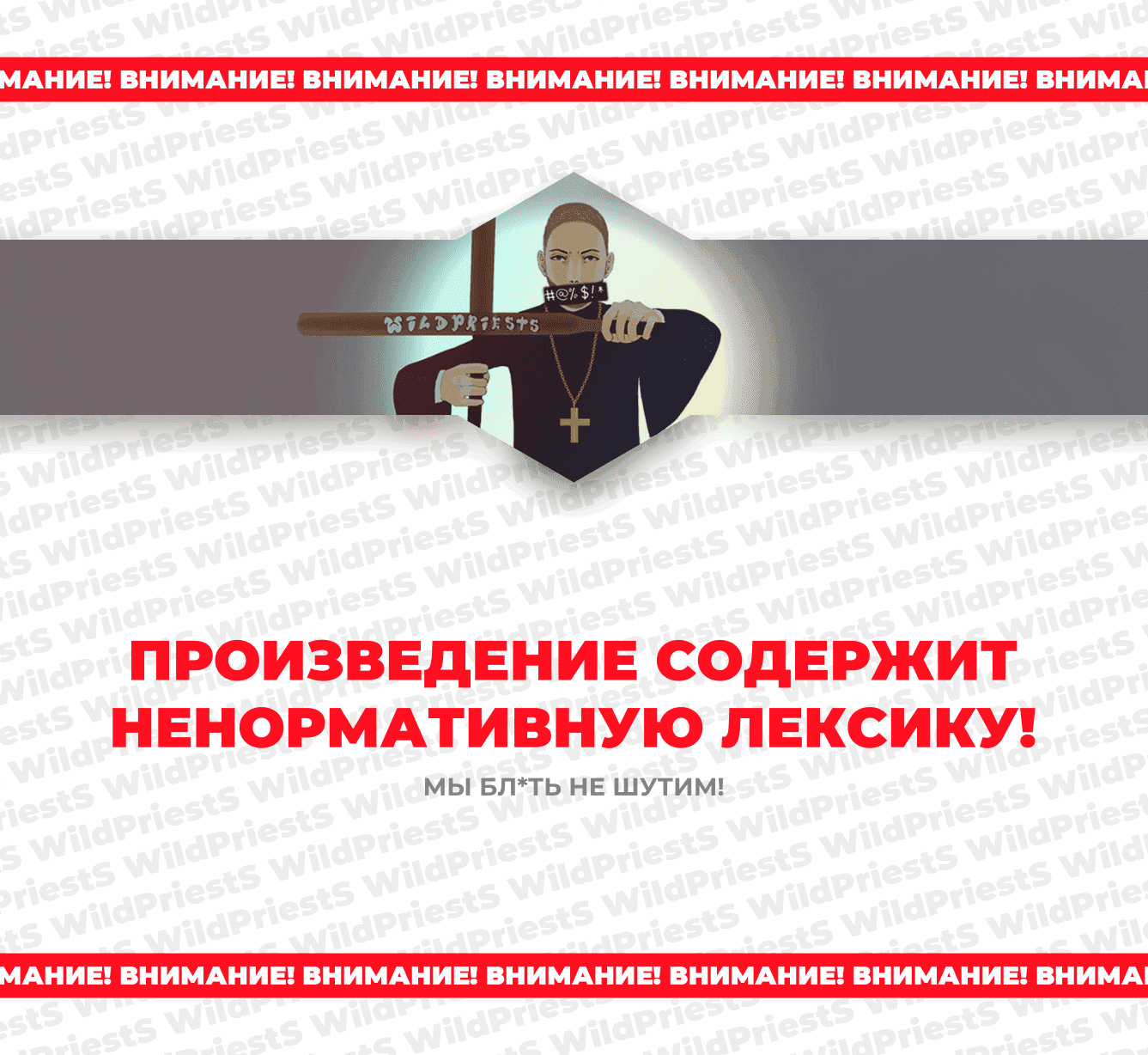 Манга Сорок тысяч лет культиваций - Глава 230 Страница 1