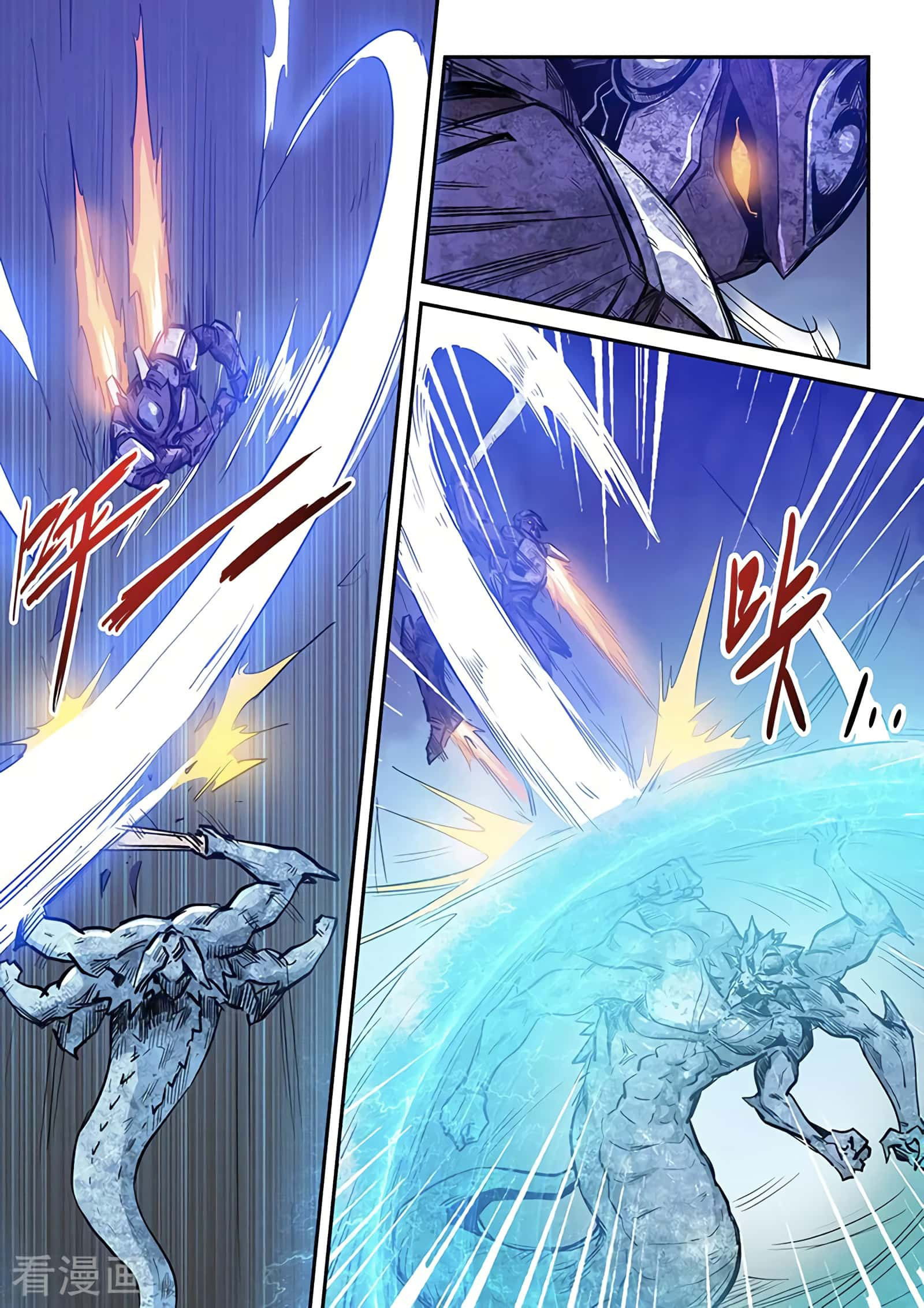 Манга Сорок тысяч лет культиваций - Глава 230 Страница 12