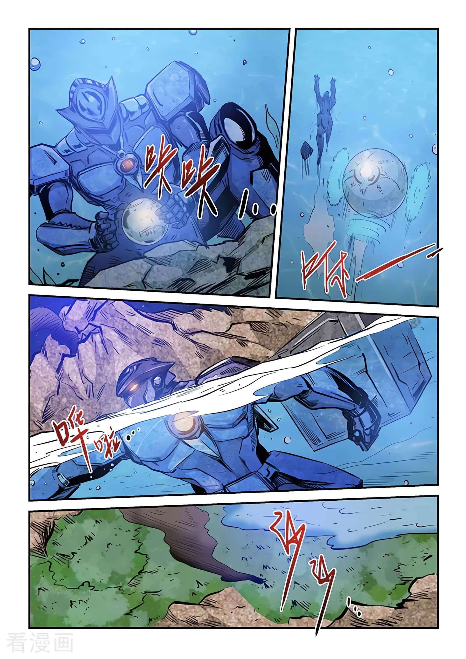 Манга Сорок тысяч лет культиваций - Глава 224 Страница 10