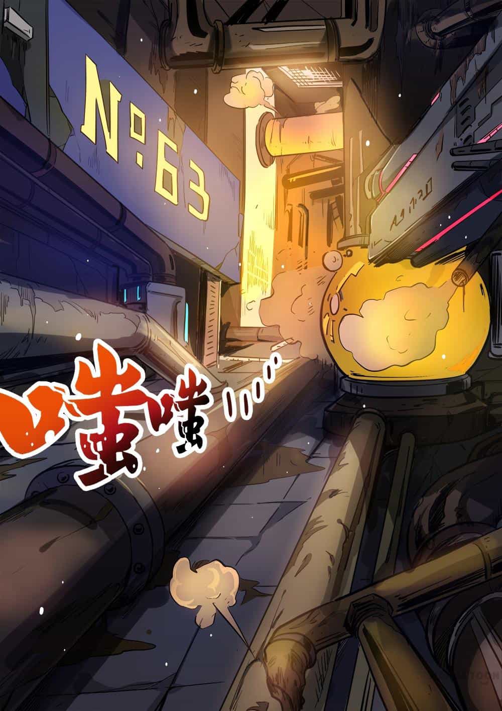 Манга Сорок тысяч лет культиваций - Глава 30 Страница 9