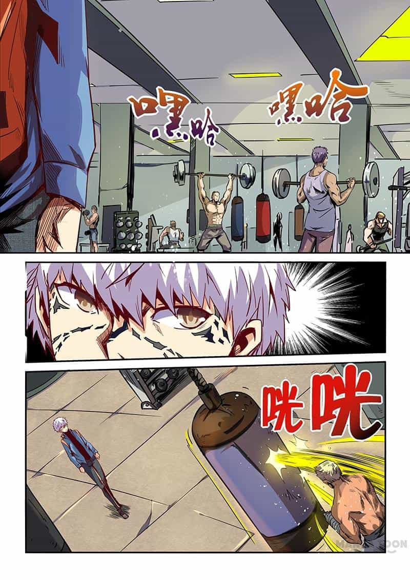 Манга Сорок тысяч лет культиваций - Глава 31 Страница 3