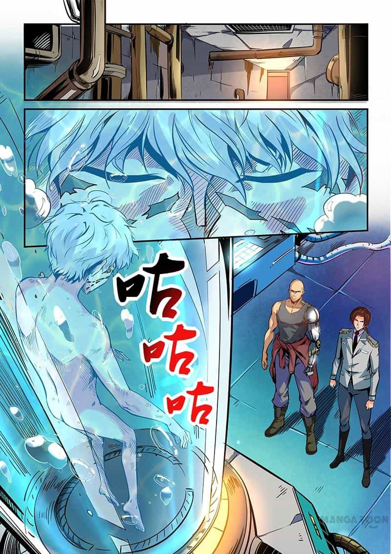 Манга Сорок тысяч лет культиваций - Глава 34 Страница 1