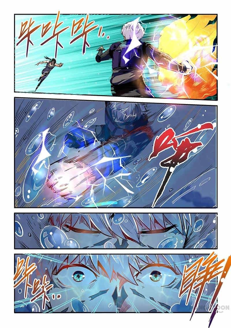 Манга Сорок тысяч лет культиваций - Глава 35 Страница 1