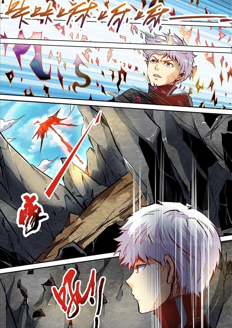 Манга Сорок тысяч лет культиваций - Глава 36 Страница 1