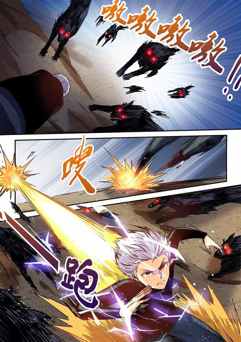 Манга Сорок тысяч лет культиваций - Глава 36 Страница 3