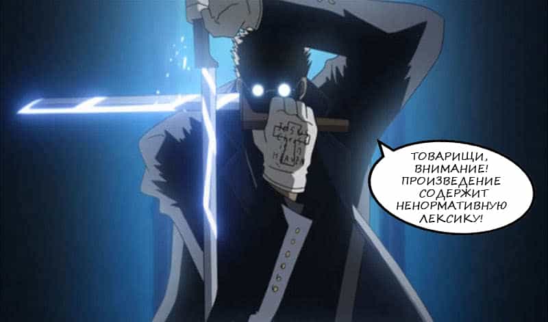 Манга Сорок тысяч лет культиваций - Глава 53 Страница 1