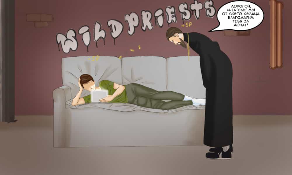 Манга Сорок тысяч лет культиваций - Глава 80 Страница 12