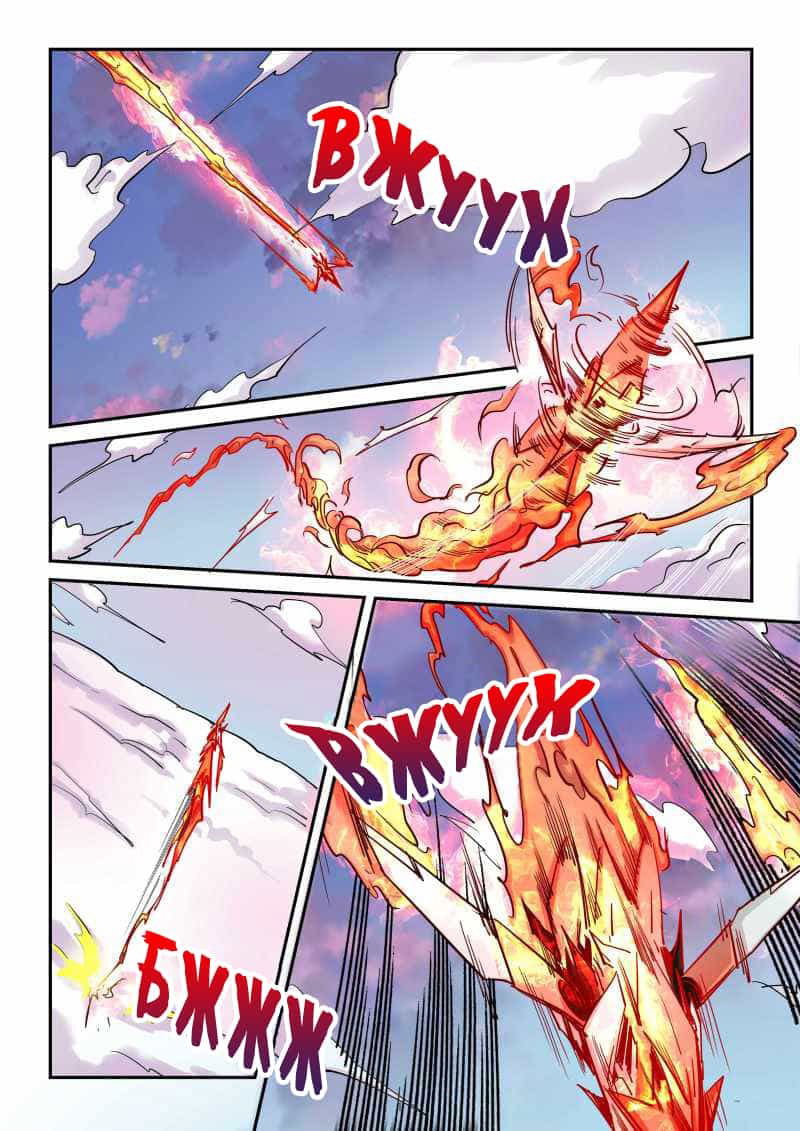 Манга Сорок тысяч лет культиваций - Глава 90 Страница 2