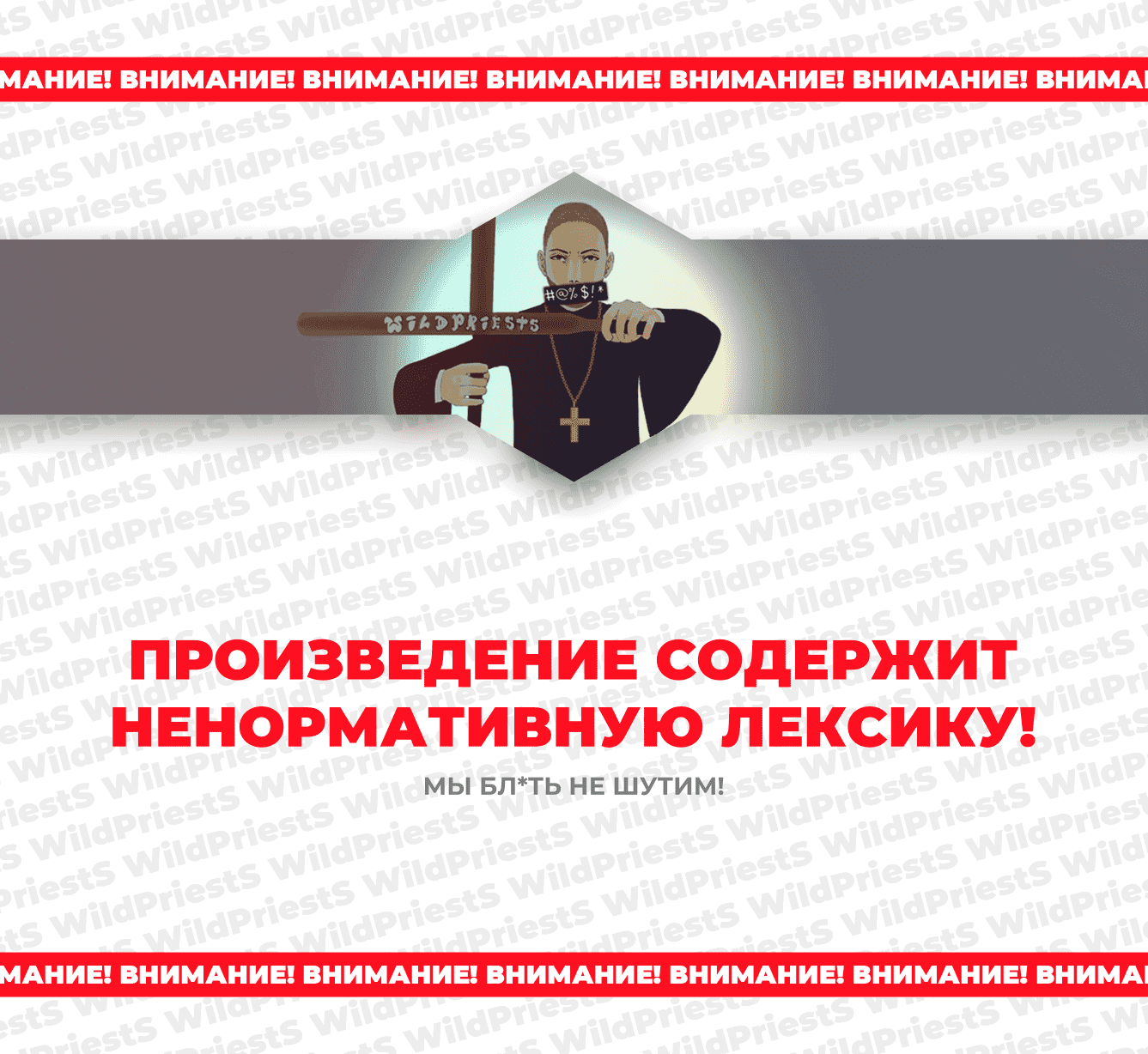 Манга Сорок тысяч лет культиваций - Глава 92 Страница 1