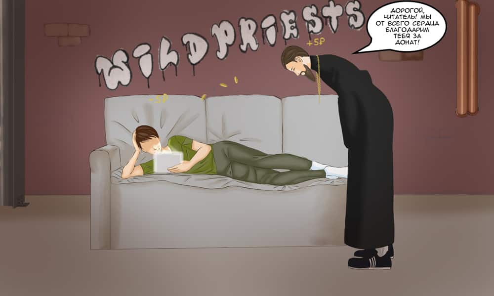 Манга Сорок тысяч лет культиваций - Глава 108 Страница 16