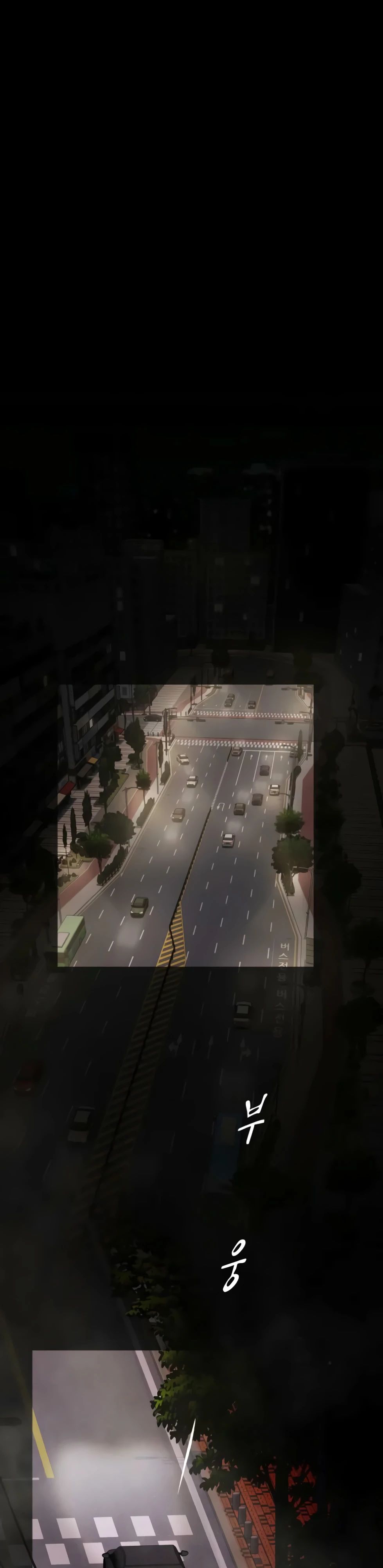 Манга Гений, читающий мир - Глава 40 Страница 23