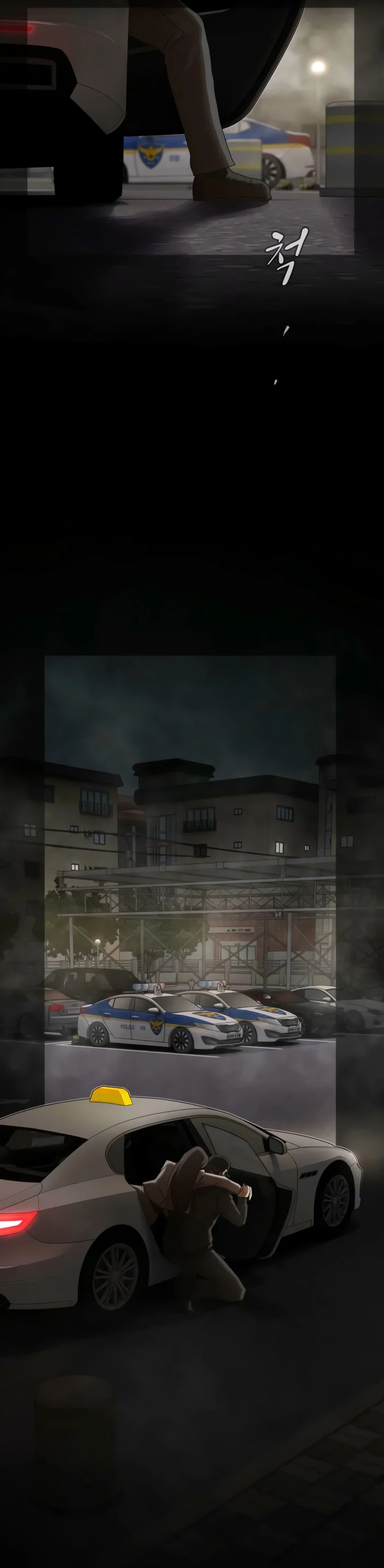 Манга Гений, читающий мир - Глава 40 Страница 27