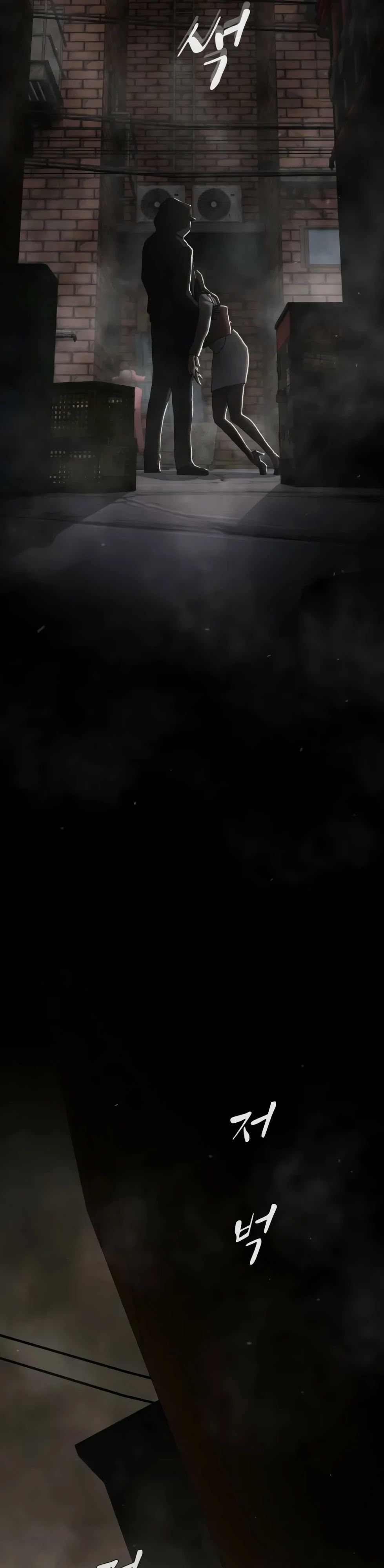 Манга Гений, читающий мир - Глава 40 Страница 13