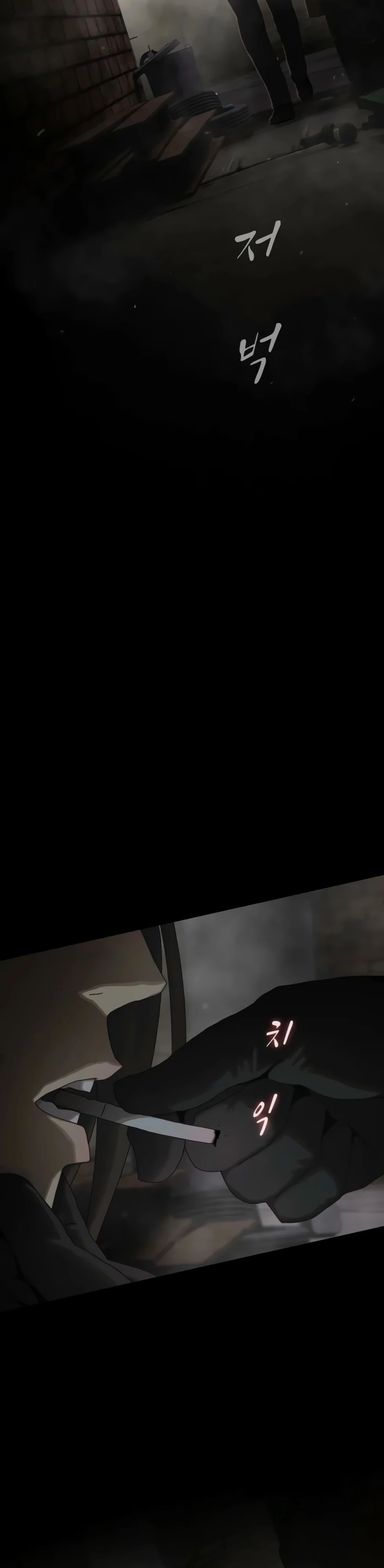 Манга Гений, читающий мир - Глава 40 Страница 29