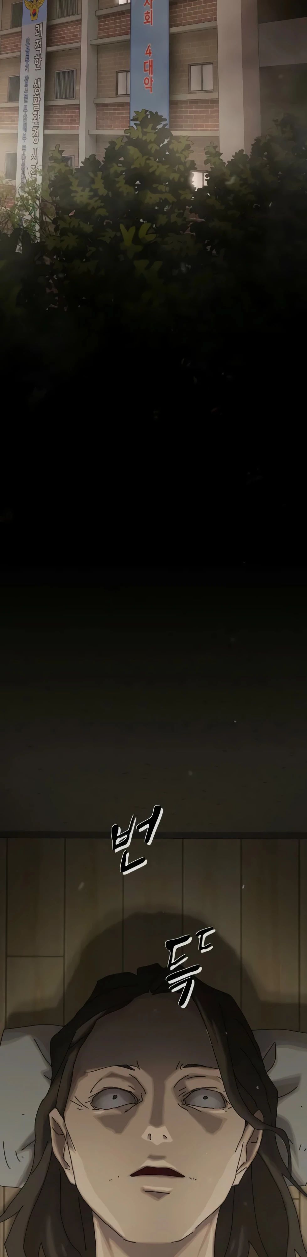 Манга Гений, читающий мир - Глава 40 Страница 61