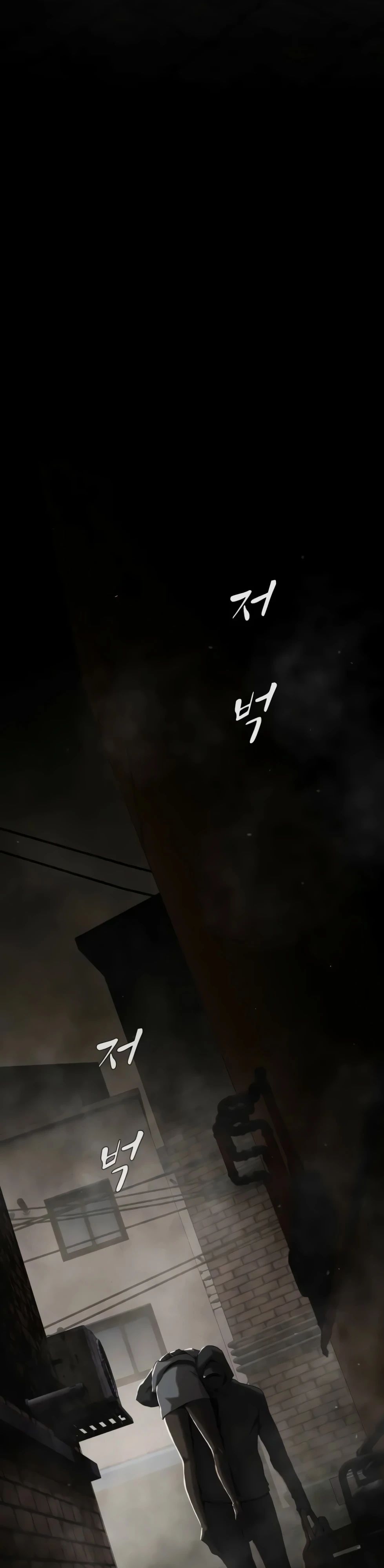 Манга Гений, читающий мир - Глава 40 Страница 28