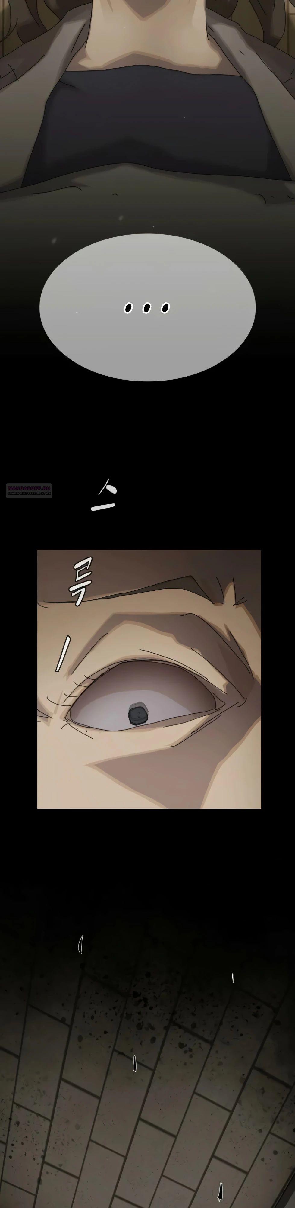 Манга Гений, читающий мир - Глава 40 Страница 62