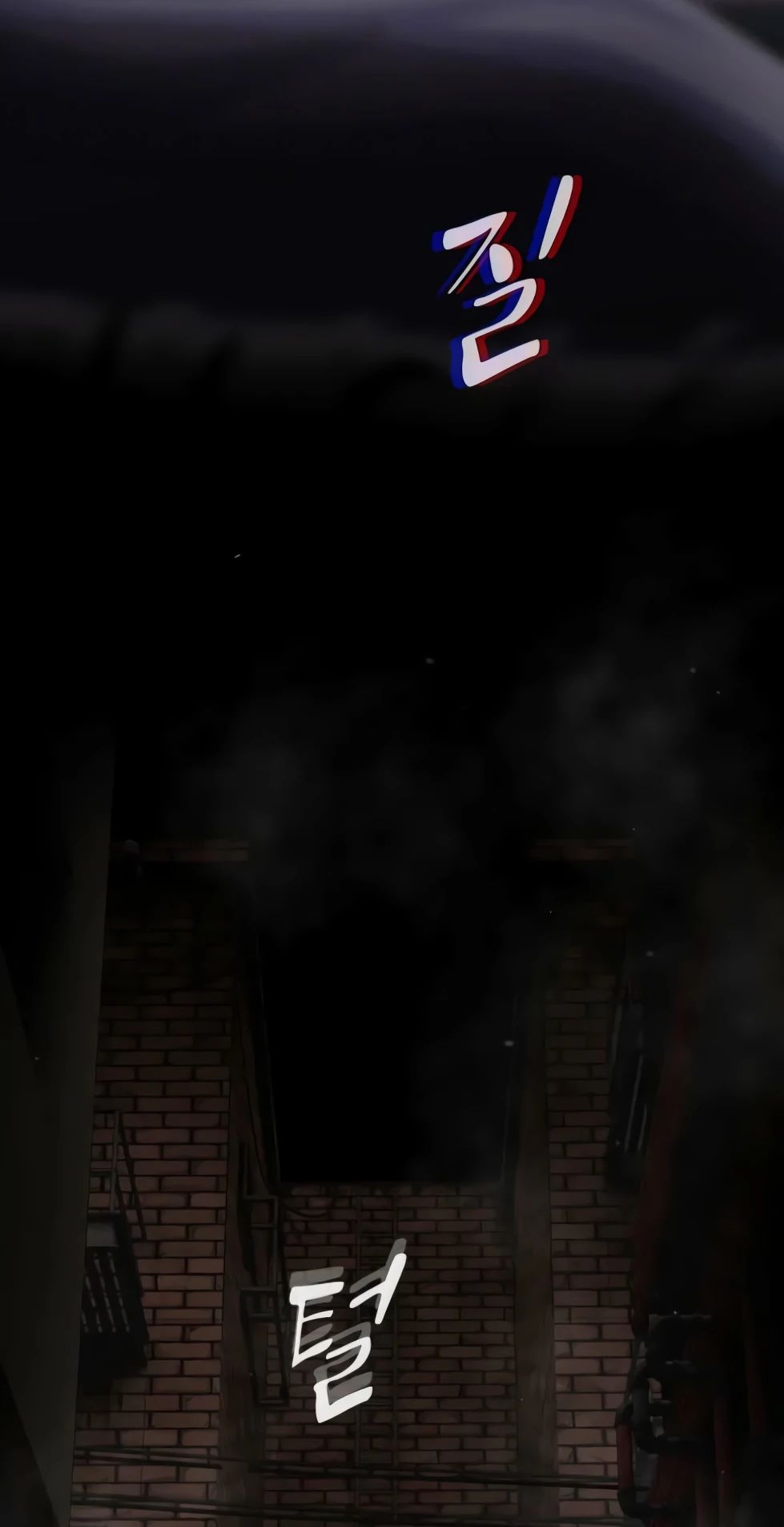 Манга Гений, читающий мир - Глава 40 Страница 12