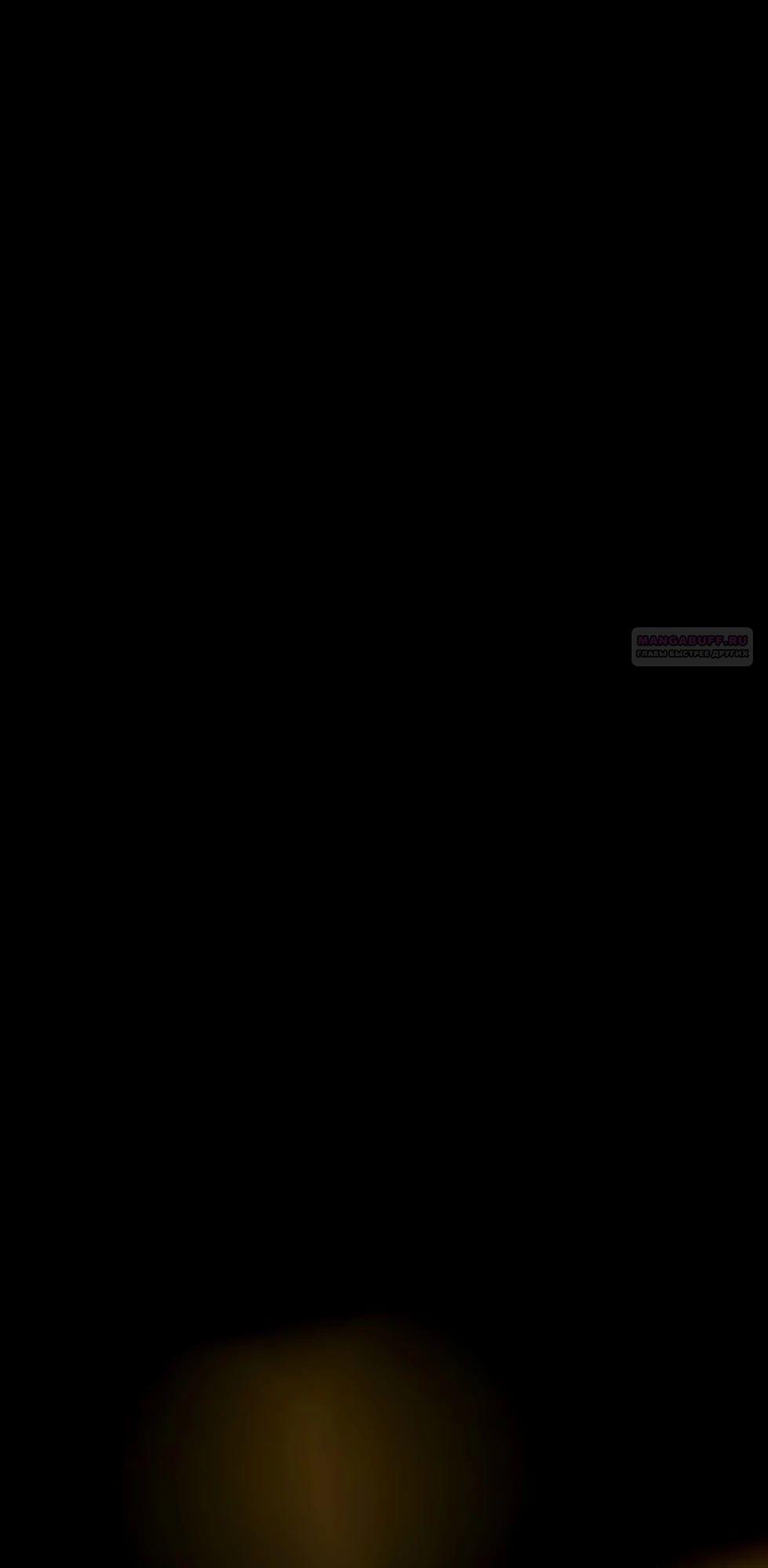 Манга Гений, читающий мир - Глава 39 Страница 6