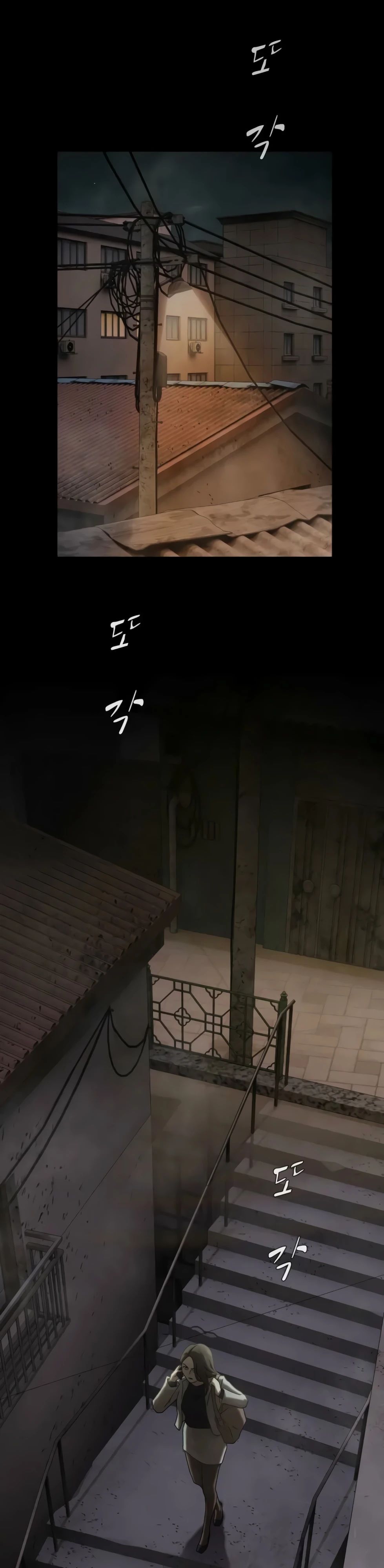 Манга Гений, читающий мир - Глава 39 Страница 61