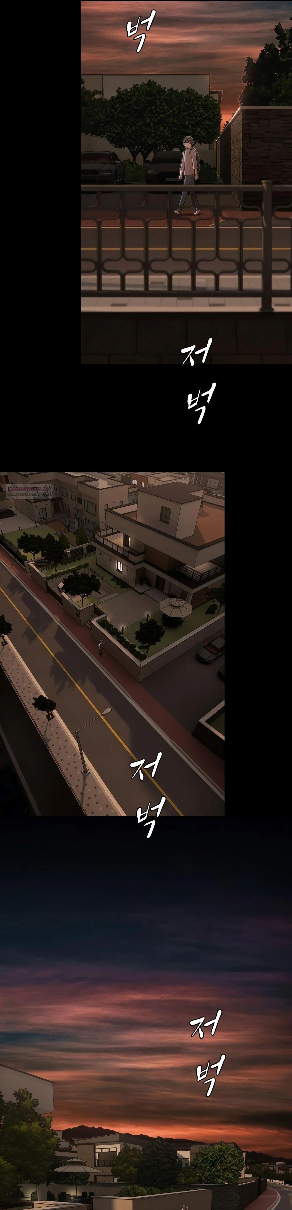 Манга Гений, читающий мир - Глава 38 Страница 18