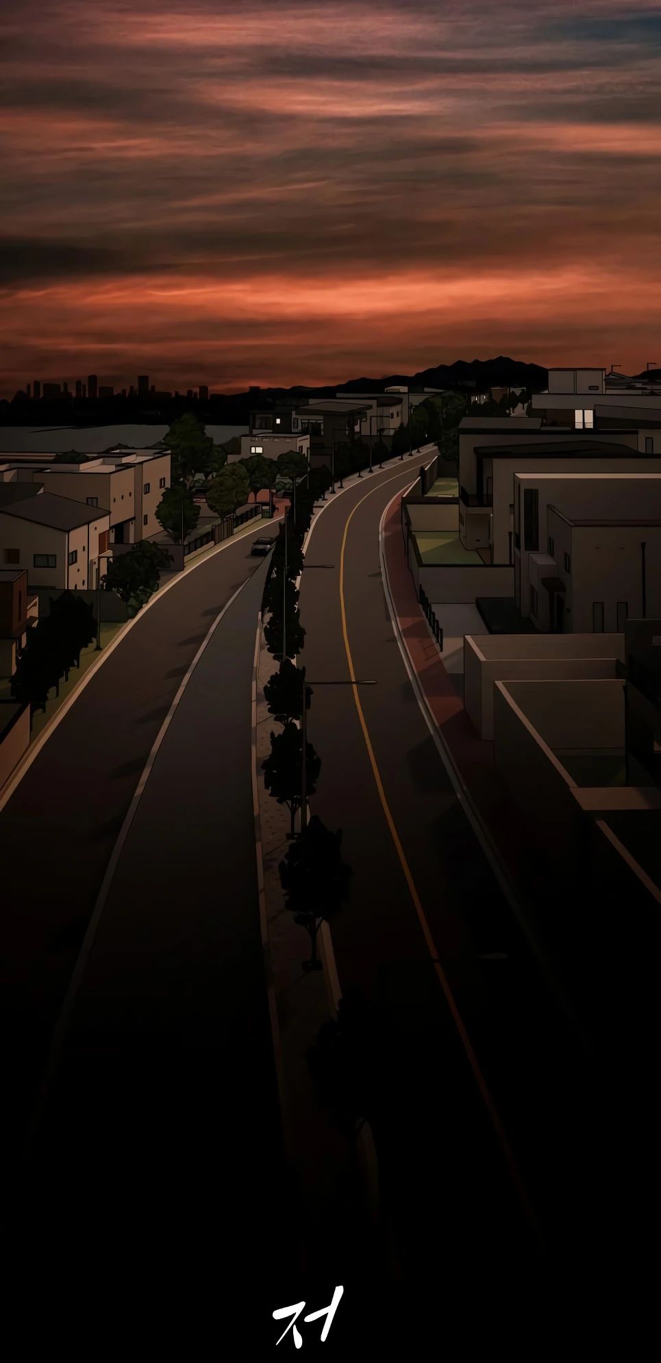 Манга Гений, читающий мир - Глава 38 Страница 17