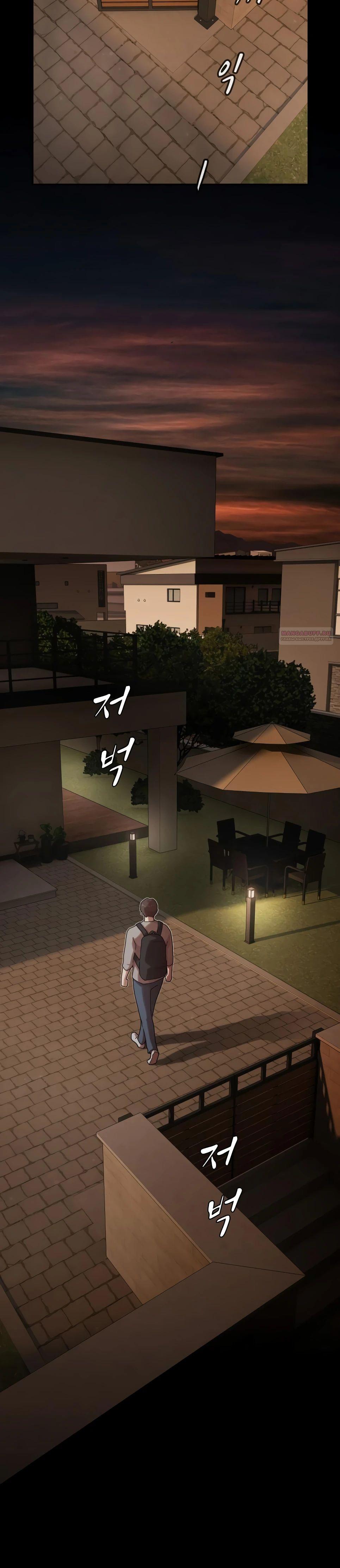 Манга Гений, читающий мир - Глава 38 Страница 22