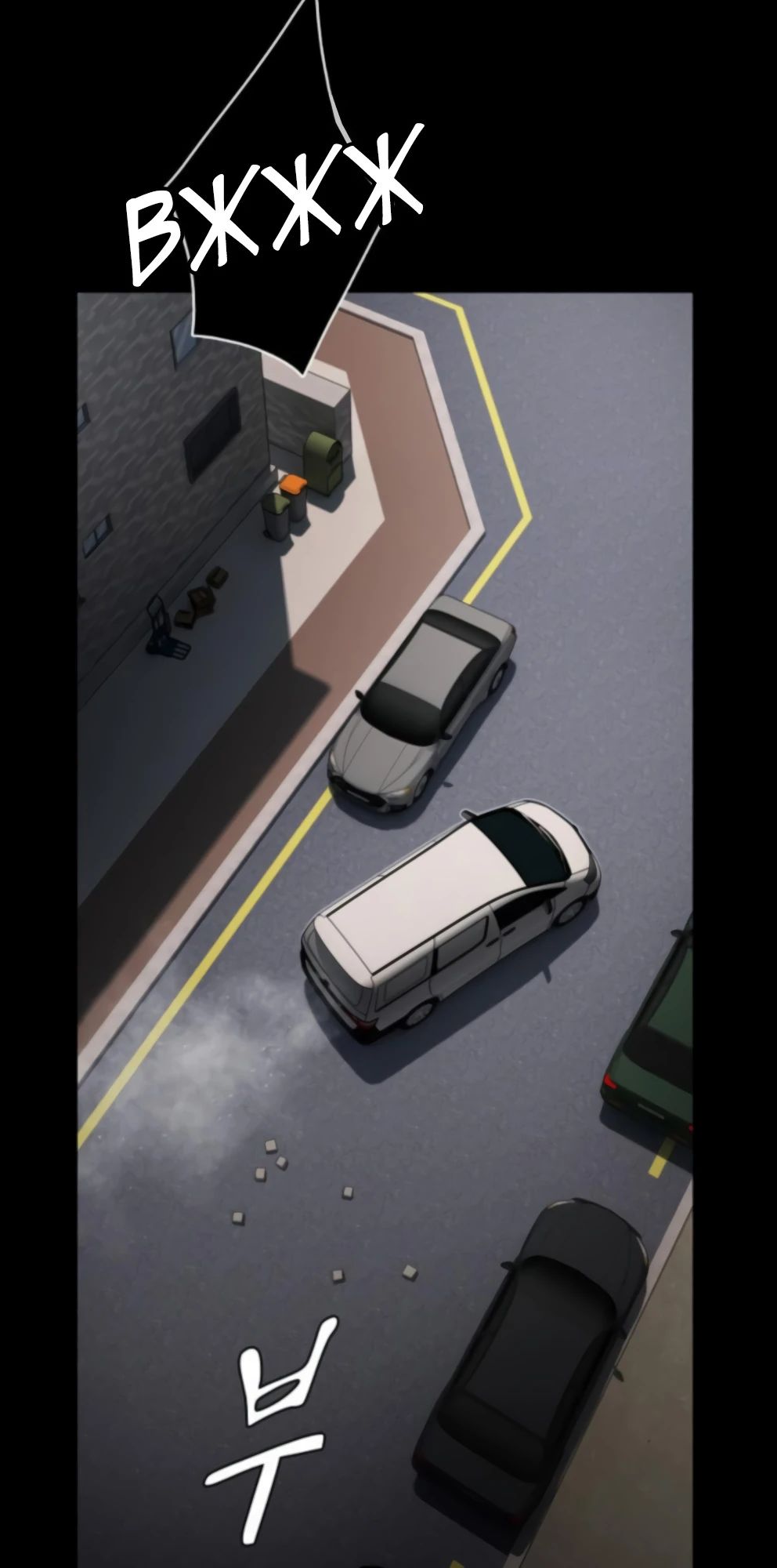 Манга Гений, читающий мир - Глава 37 Страница 17