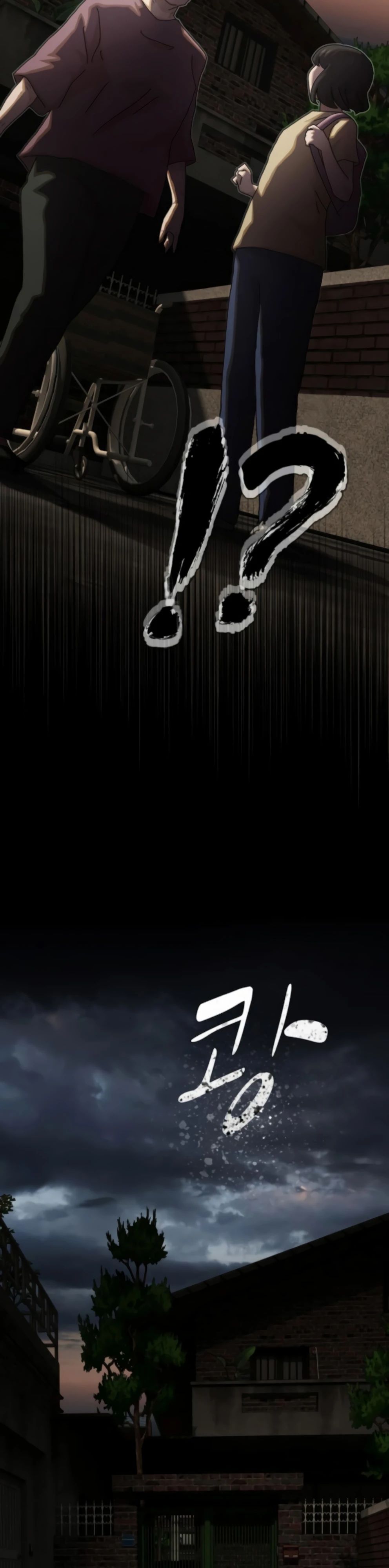 Манга Гений, читающий мир - Глава 37 Страница 25