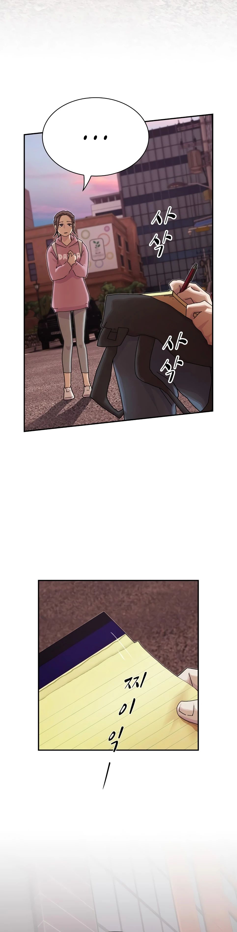 Манга Гений, читающий мир - Глава 36 Страница 60