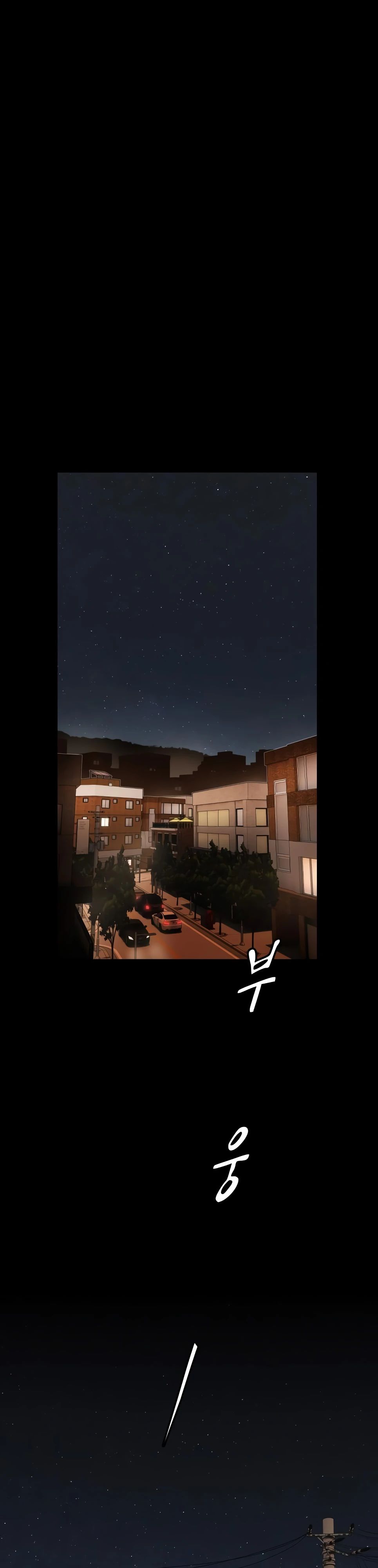 Манга Гений, читающий мир - Глава 36 Страница 20