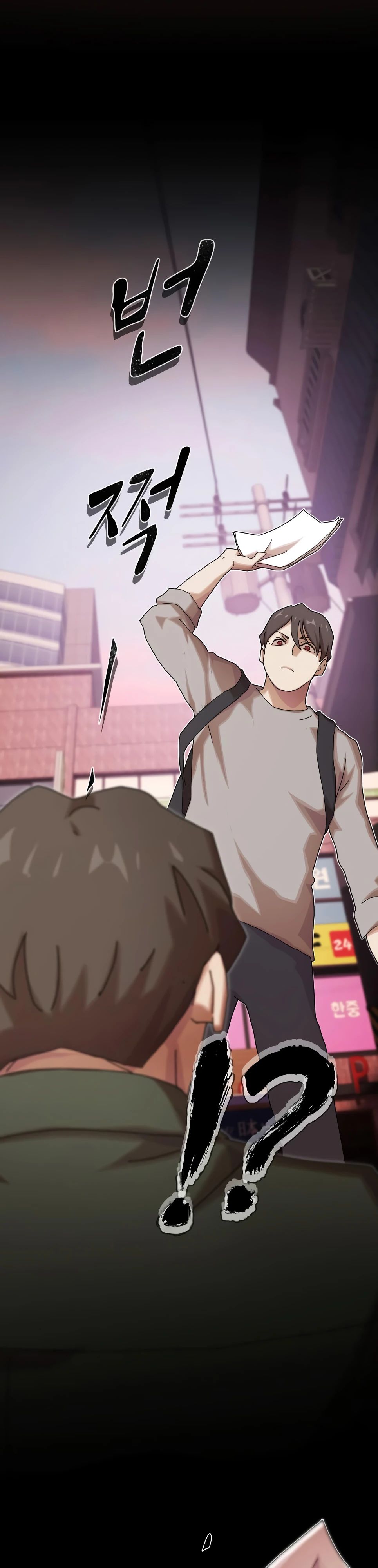 Манга Гений, читающий мир - Глава 36 Страница 72