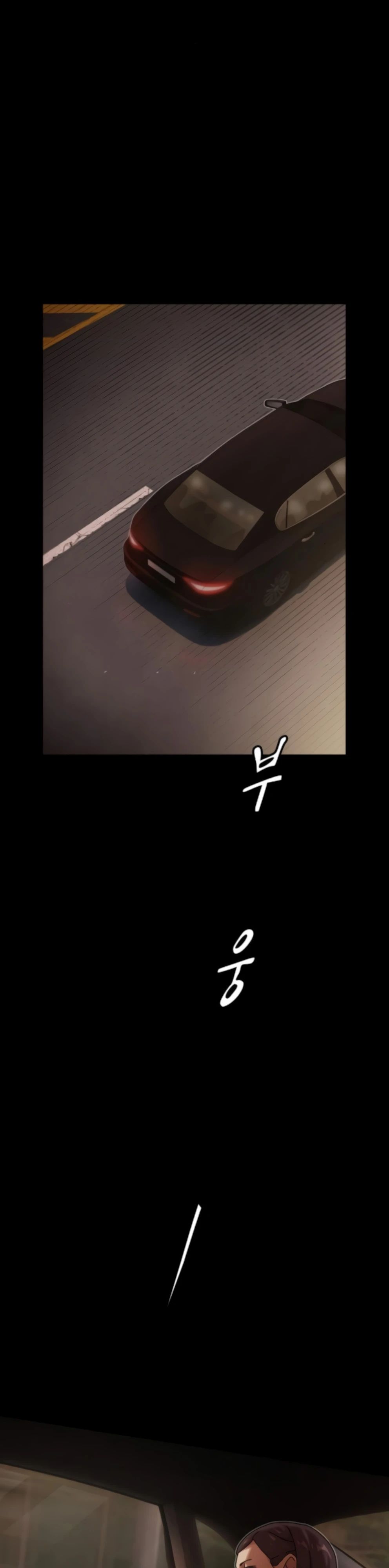 Манга Гений, читающий мир - Глава 35 Страница 8