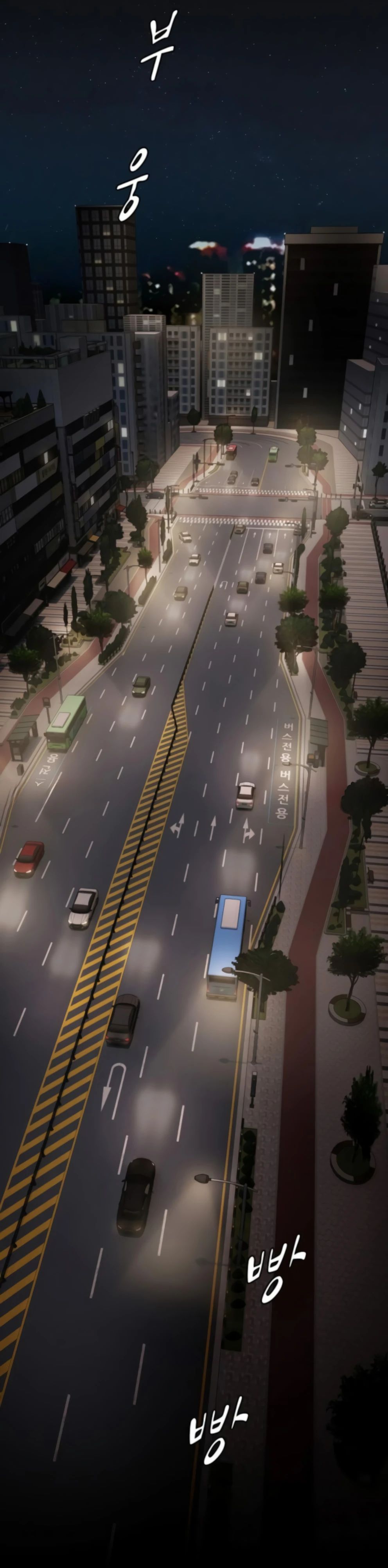 Манга Гений, читающий мир - Глава 35 Страница 7