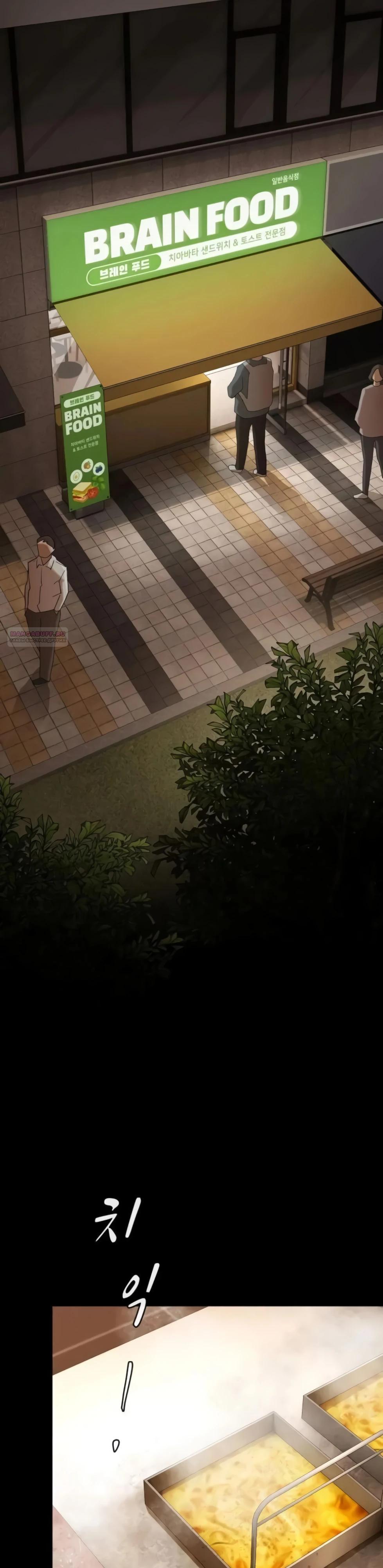 Манга Гений, читающий мир - Глава 44 Страница 18