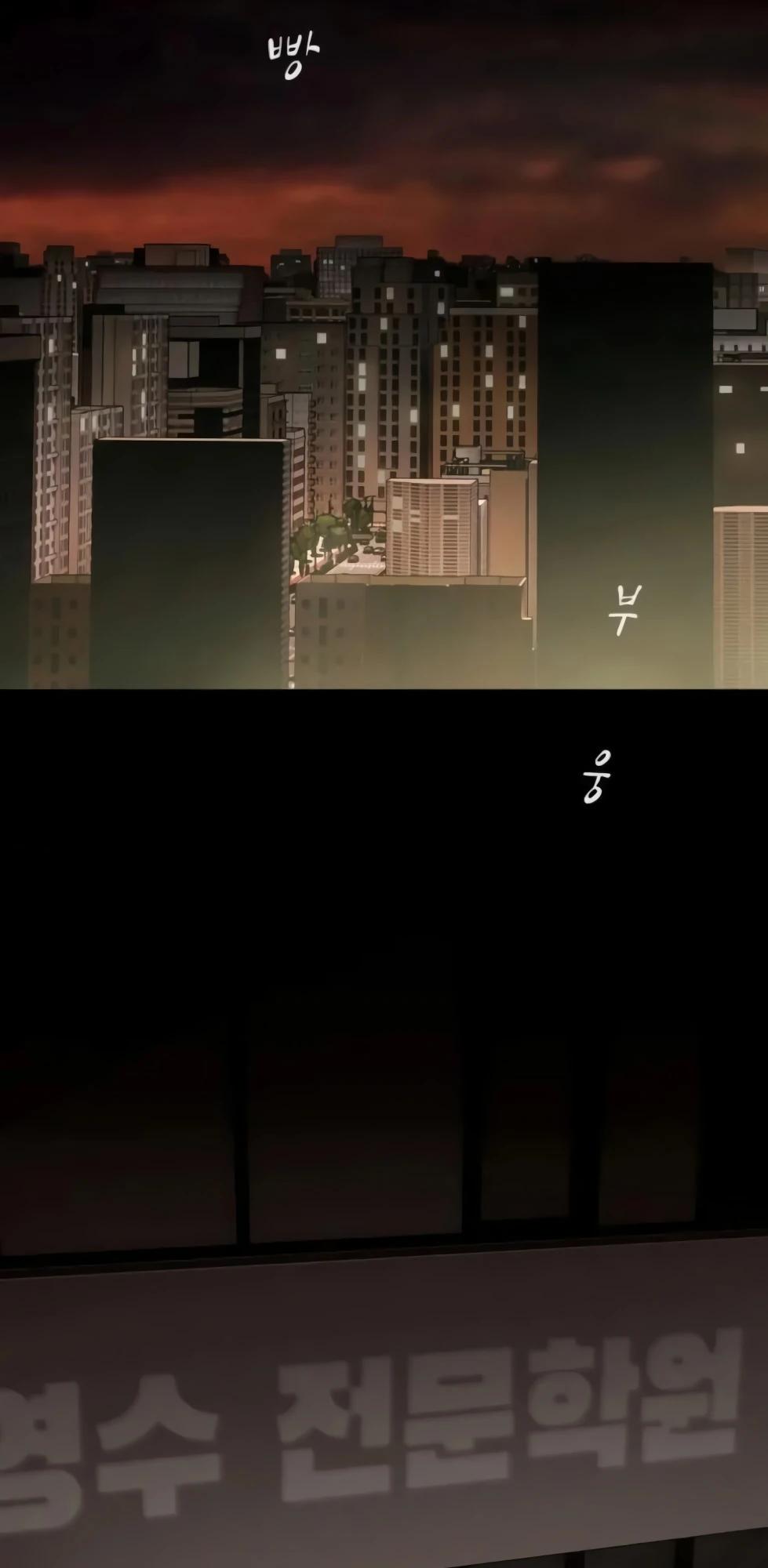 Манга Гений, читающий мир - Глава 44 Страница 17