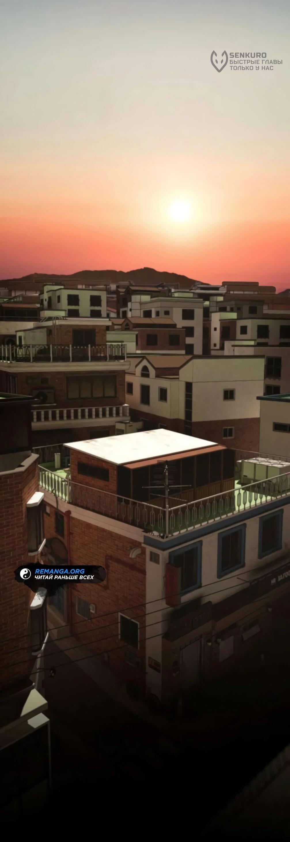 Манга Гений, читающий мир - Глава 48 Страница 147