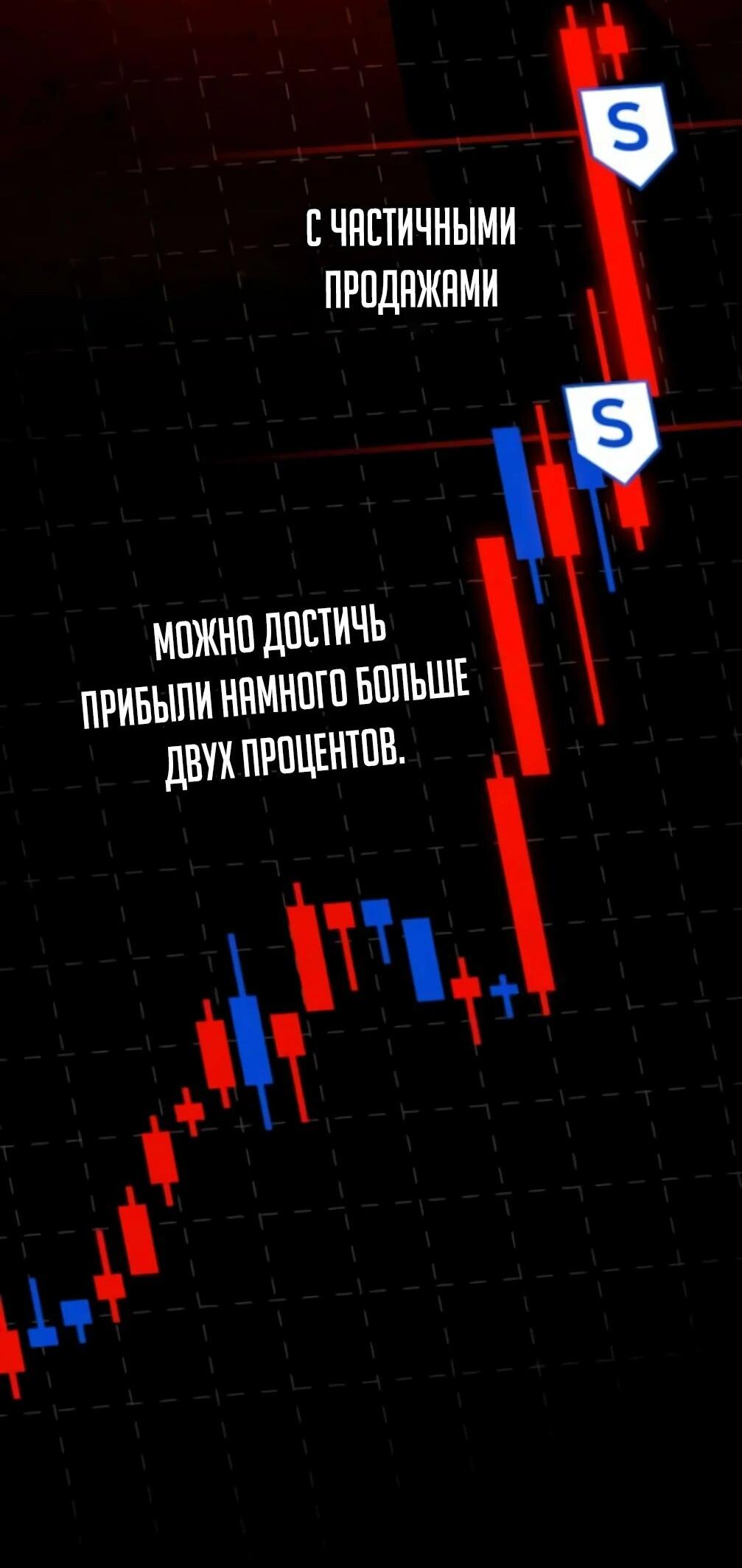 Манга Гений, читающий мир - Глава 48 Страница 69