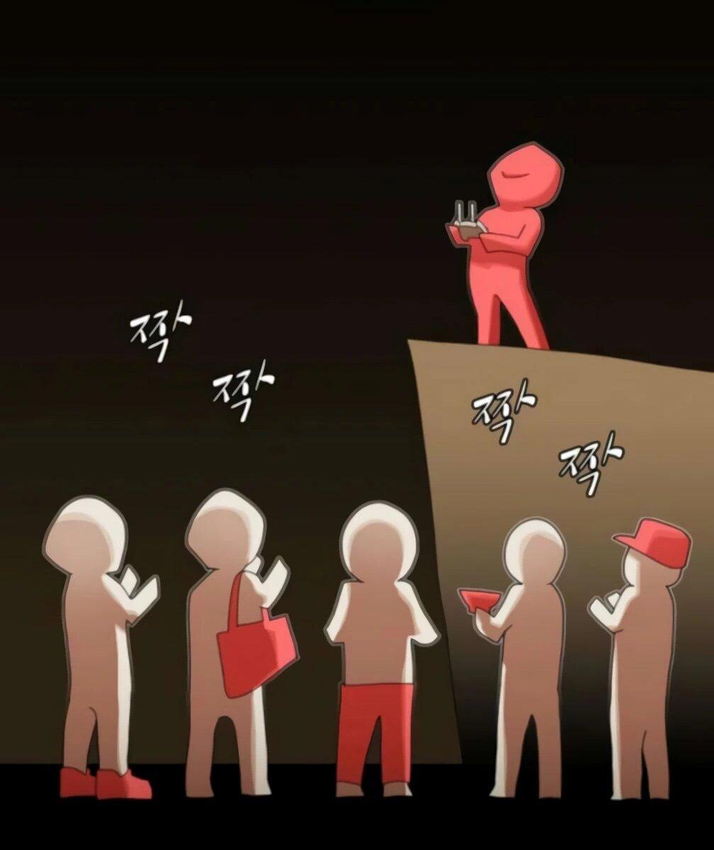 Манга Гений, читающий мир - Глава 48 Страница 53