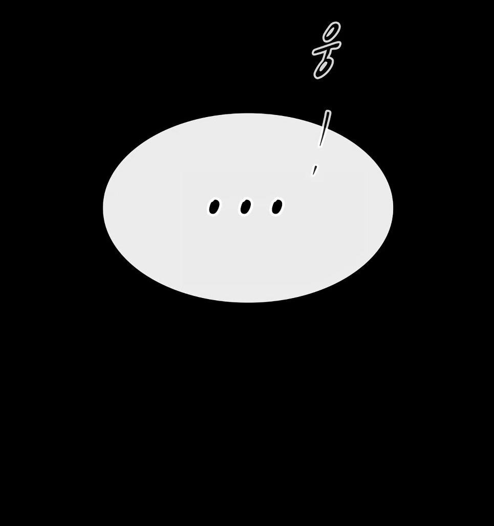 Манга Гений, читающий мир - Глава 49 Страница 157