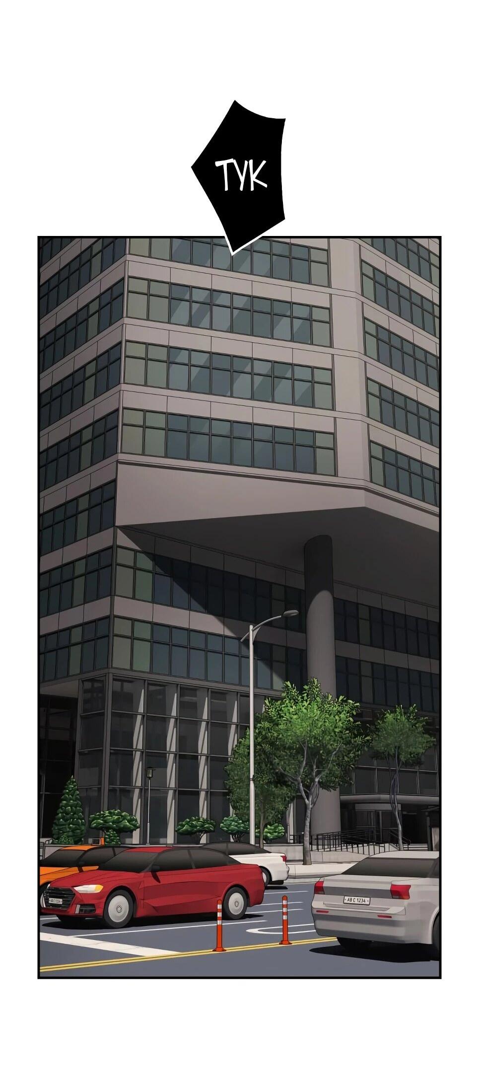 Манга Гений, читающий мир - Глава 49 Страница 3